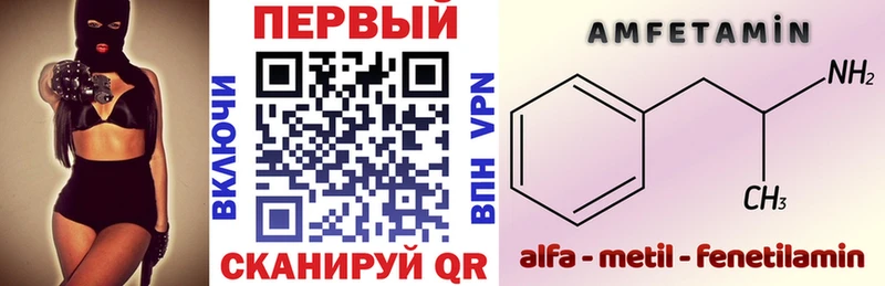 Amphetamine 98% как найти закладки Шелехов