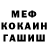 Метадон VHQ Salman Novruzov