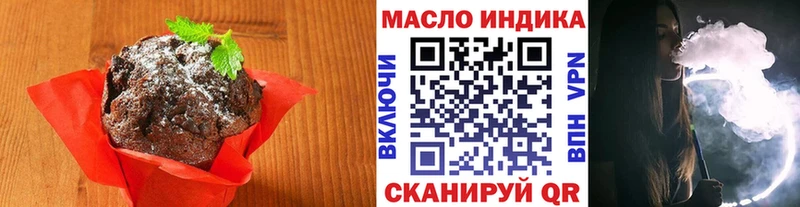Cannafood марихуана  где продают   Шелехов 
