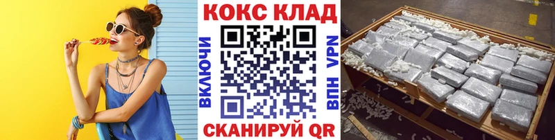 КОКАИН Эквадор  Шелехов 