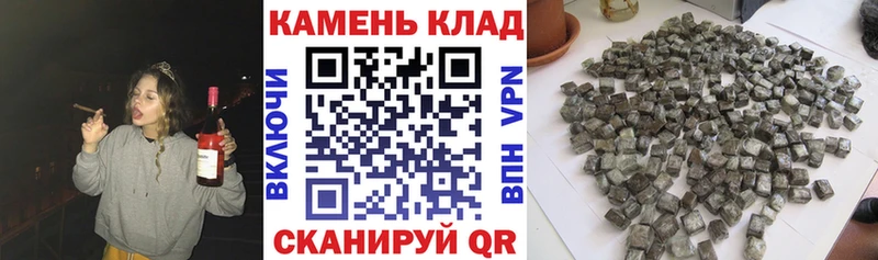 ГАШИШ хэш  закладка  Шелехов 