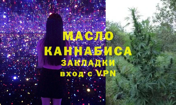 ГАЛЛЮЦИНОГЕННЫЕ ГРИБЫ Алексеевка