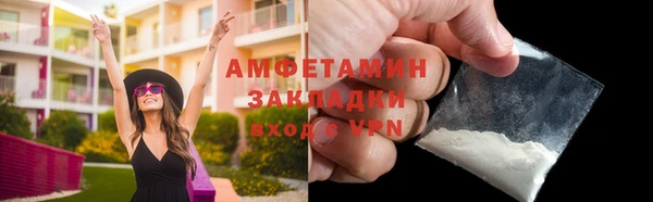 ГАЛЛЮЦИНОГЕННЫЕ ГРИБЫ Алексеевка