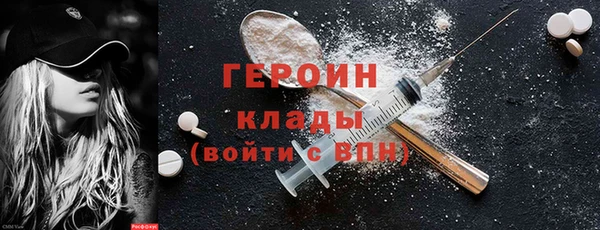 ГАЛЛЮЦИНОГЕННЫЕ ГРИБЫ Алексеевка