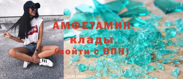 амф Нефтекумск