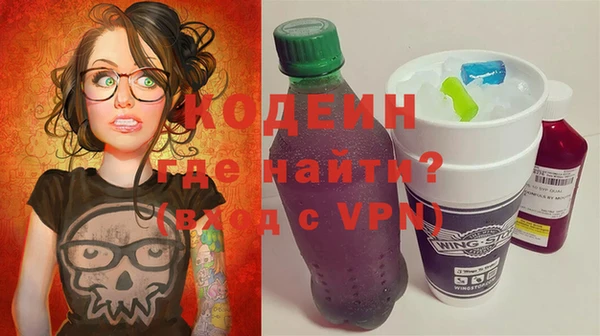ГАЛЛЮЦИНОГЕННЫЕ ГРИБЫ Алексеевка