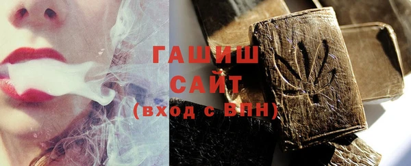 герыч Нея