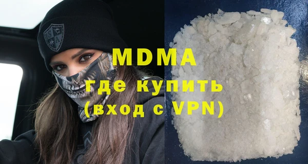 амф Нефтекумск
