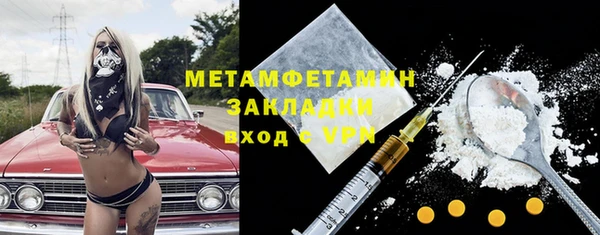ГАЛЛЮЦИНОГЕННЫЕ ГРИБЫ Алексеевка