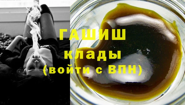 герыч Нея