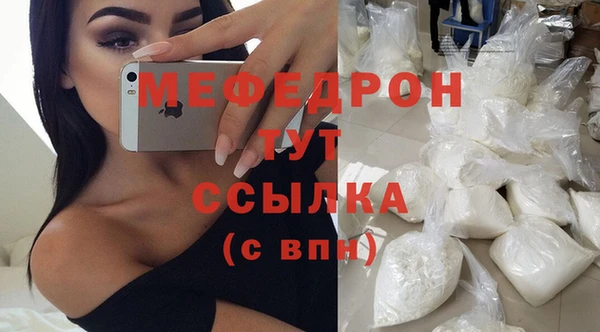 амф Нефтекумск