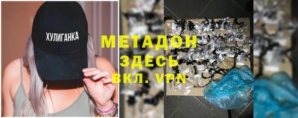 метадон Алзамай