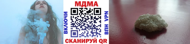 MDMA молли  Шелехов 