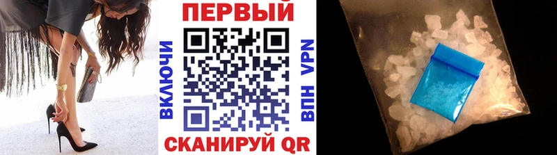KRAKEN tor Шелехов МЕТАМФЕТАМИН Methamphetamine как найти наркотики