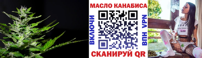 ТГК концентрат блэк спрут зеркало Шелехов